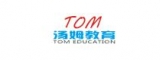 青岛汤姆教育学校